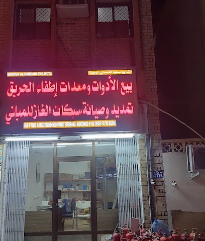 المسكري للتجارة - السيب - +968 9377 9475