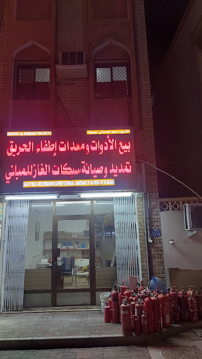 المسكري للتجارة - Oman|Seeb|M5JH+265