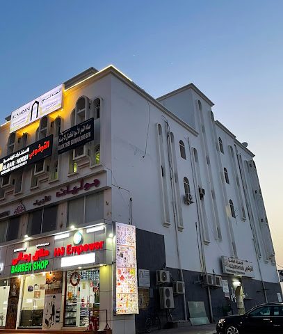 تطوير المدني - بركاء - +968 7222 0650