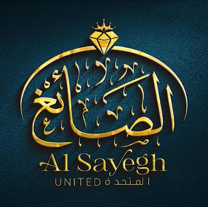 الصايغ يونايتد (فرع # 1) - صحم - +968 9673 3139
