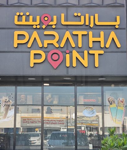 أطياف الجزيرة عطياف الجزيرة - السيب -