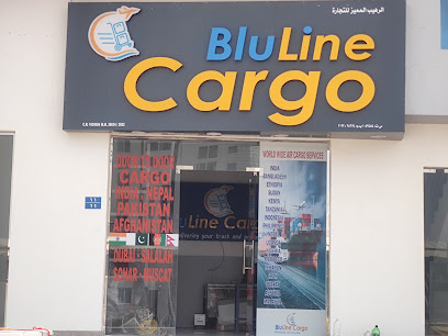 بلو لاين للشحن - مسقط - +968 7898 1208
