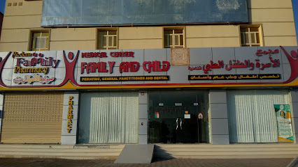 مركز طب الأسرة والطفل - عبري - +968 25 784996