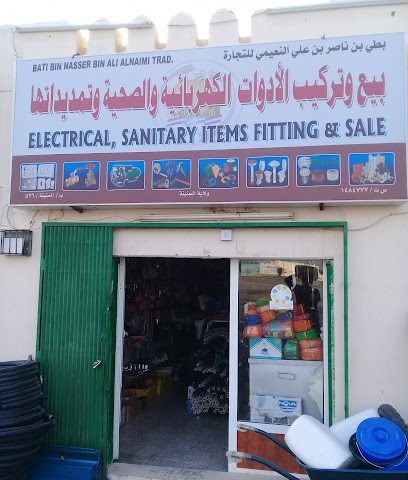 الادوات الكهربائية والصحية - السنينة - +968 9338 8676