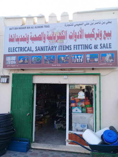 الادوات الكهربائية والصحية - Oman|As Sunainah|JX44+4X2