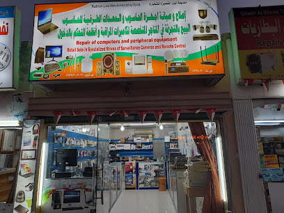 مدينة اللواء - ليوا - +968 9597 5545