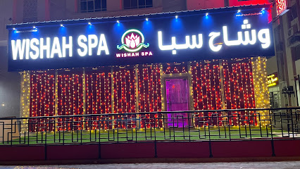 وشاح سبا - مركز مساج في مسقط - مسقط - +968 7878 1048