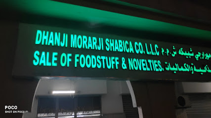 دانجي مورارجي شابيكا - مسقط - +968 24 701935