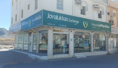 جويالوكاس للصرافة - خصب - +968 26 832064