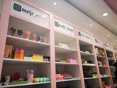 وصايف بوتيك - السيب - +968 9662 4800