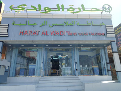حارة الوادي التجارية - نزوى - +968 9703 4193