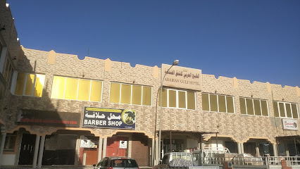 الخليج العربي للشقق الفندقية - هيما - +968 7926 3134