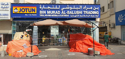 متجر معدات - السيب - +968 9441 8906