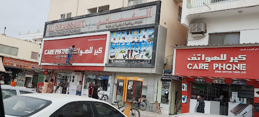 أدوات الغساني الرياضي - صلالة -