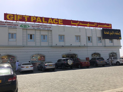 هدية قصر بالها - بهلاء ، - +968 9977 3351