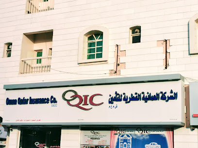 الشركة العمانية القطرية للتأمين - البريمي - +968 9888 8856