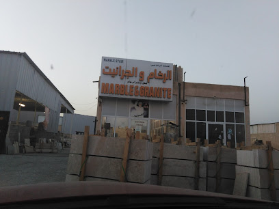 السلم الرخامي للرخام والجرانيت - سمائل -