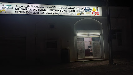 مدرسة صور لتعليم قيادة المركبات - صور -