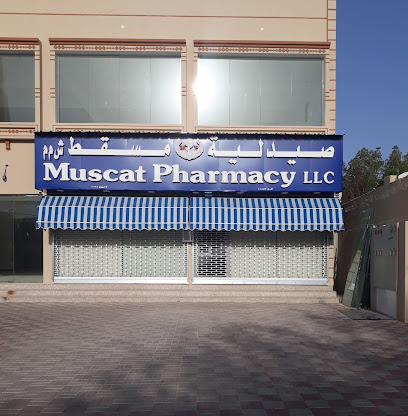 صيدلية مسقط - نزوى - +968 22 579877