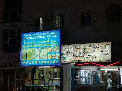 بيع الفضة والهدايا - صور -