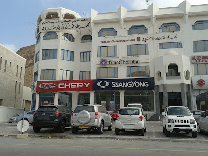 المستشفى المغربي للاذن والعيون مسقط - مسقط - +968 9574 0408