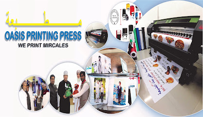 مطبعة الواحة - السيب - +968 9770 4703
