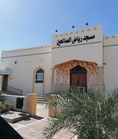 مسجد رياض الصالحين - بهلاء -