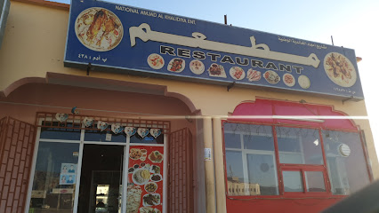 مطعم مشاريع أمجاد الخالديه - ادم ، - +968 9810 3865