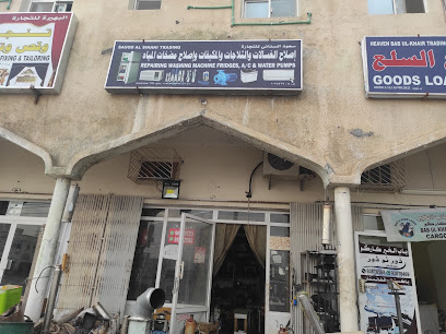 سعود السناني اصلاع الغسالات والثلاجات و المكيفات و مضخات المياه - نزوى - +968 9616 5723
