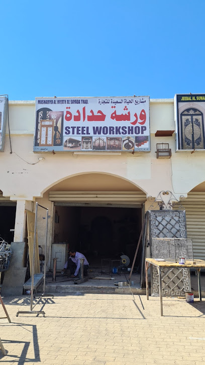 ورشة حدادة - Oman|Al Mudayq|QCQF+RWF