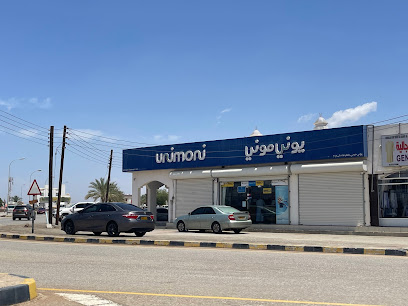 يوني موني للصرافة ذ - بدية - +968 25 583774