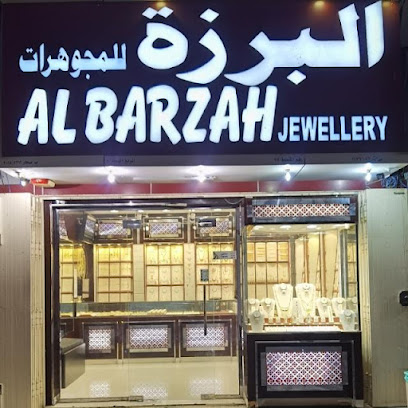 فرع ٢ - صحار - +968 9667 9424