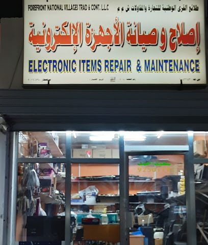 طلاع القرع الوطنية - صحار - +968 7943 3669