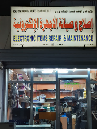 طلاع القرع الوطنية - Oman|Sohar|311 Al Nadha Street