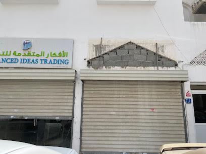 ايدجار للشحن عمان - مسقط -
