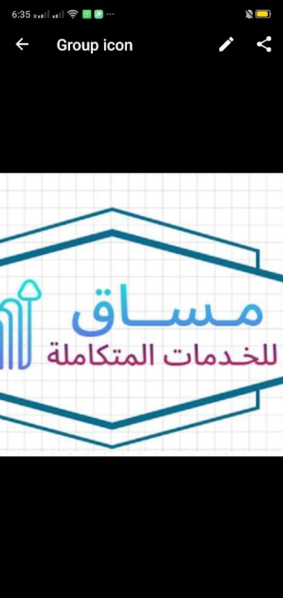 وكالة مساق للتسويق - Oman|Salalah 968
