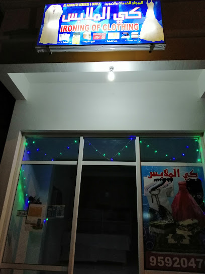 مغسلة - Oman|Al Masnaah|QH7X+64F