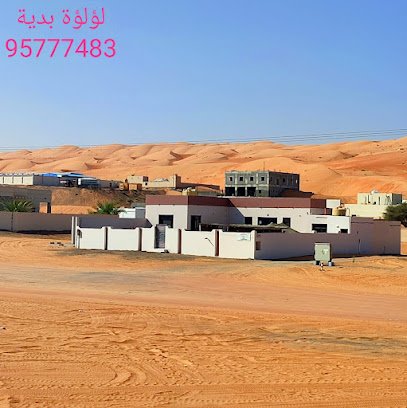 لؤلؤة بدية -الراكة - بدية - +968 9577 7483