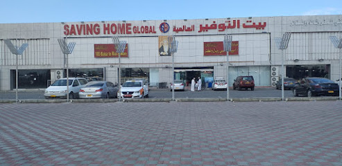 إنقاذ الوطن العالمي - الرميس - +968 7192 1334