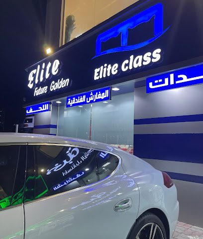 النخبة كلاس مسقط - السيب -