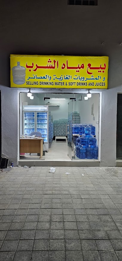 مياه الرحبة - Oman|Bidbid|C47F+89Q