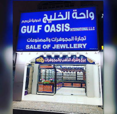 مجوهرات فيصل العالمية -  - +968 9544 1176