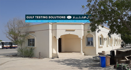 الخليج لحلول الاختبارات ذ - صحار -
