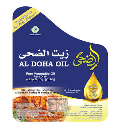 باومار للتجارة والنقل ذ - صلالة - +968 9380 6380