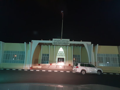 المديرية العامة لطرق هيما - هيما -