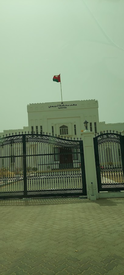 مكتب محافظ البريمي - Oman|Al Buraimi|7Q6M+259