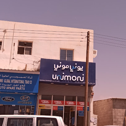 يوني موني للصرافة ذ - صلالة - +968 23 213490