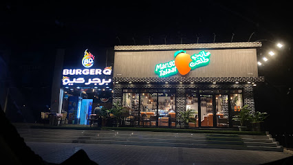 برجر كيو - عبري - +968 7158 1110