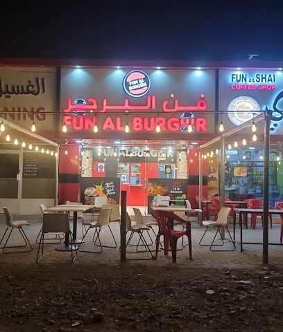 فن برجر - إبرا - +968 7900 9625