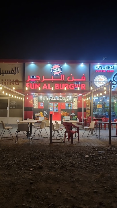 فن برجر - Oman|Ibra 400|23|QF9W+G6M